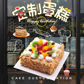 江苏南通启东市近海镇蛋糕预定